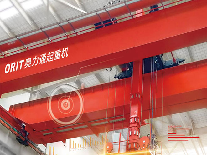 江蘇智能起重機(jī)